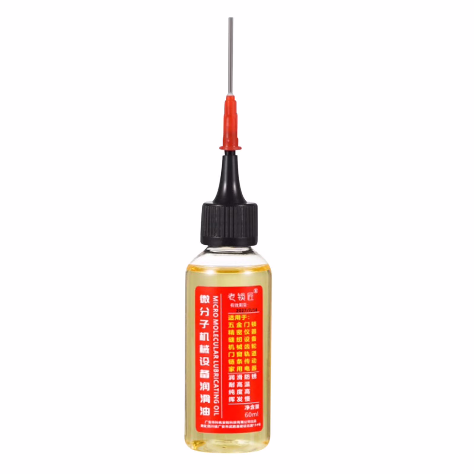 Molecular Equipment Lubricating Oil for Mechanical Parts,High Wear Resistance & Rust Prevention,Easy Application with Curved Nozzle,Portable 60ml Bottle for Door Locks,Fans & Sewing Machines.