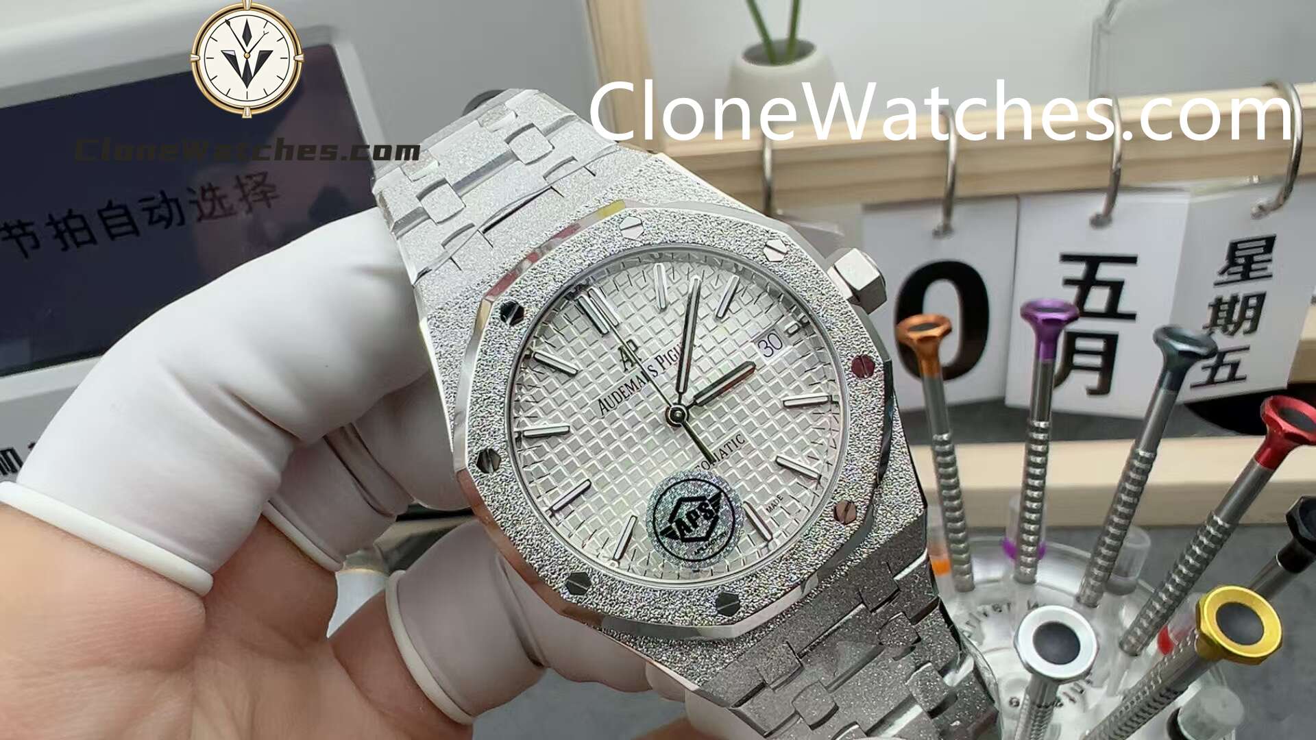 Audemars Piguet Super Clone Watches 1:1 Royal Oak Frost 15454BC White Dial 37mm