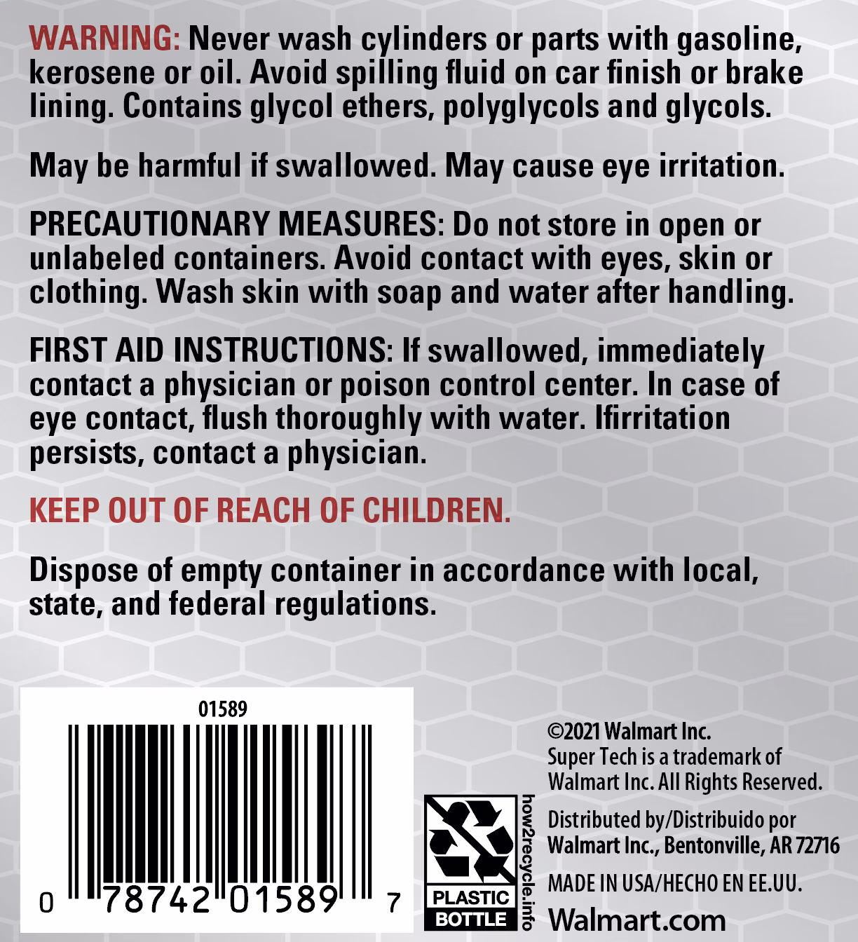 Super Tech DOT 3 Brake Fluid, 12 oz