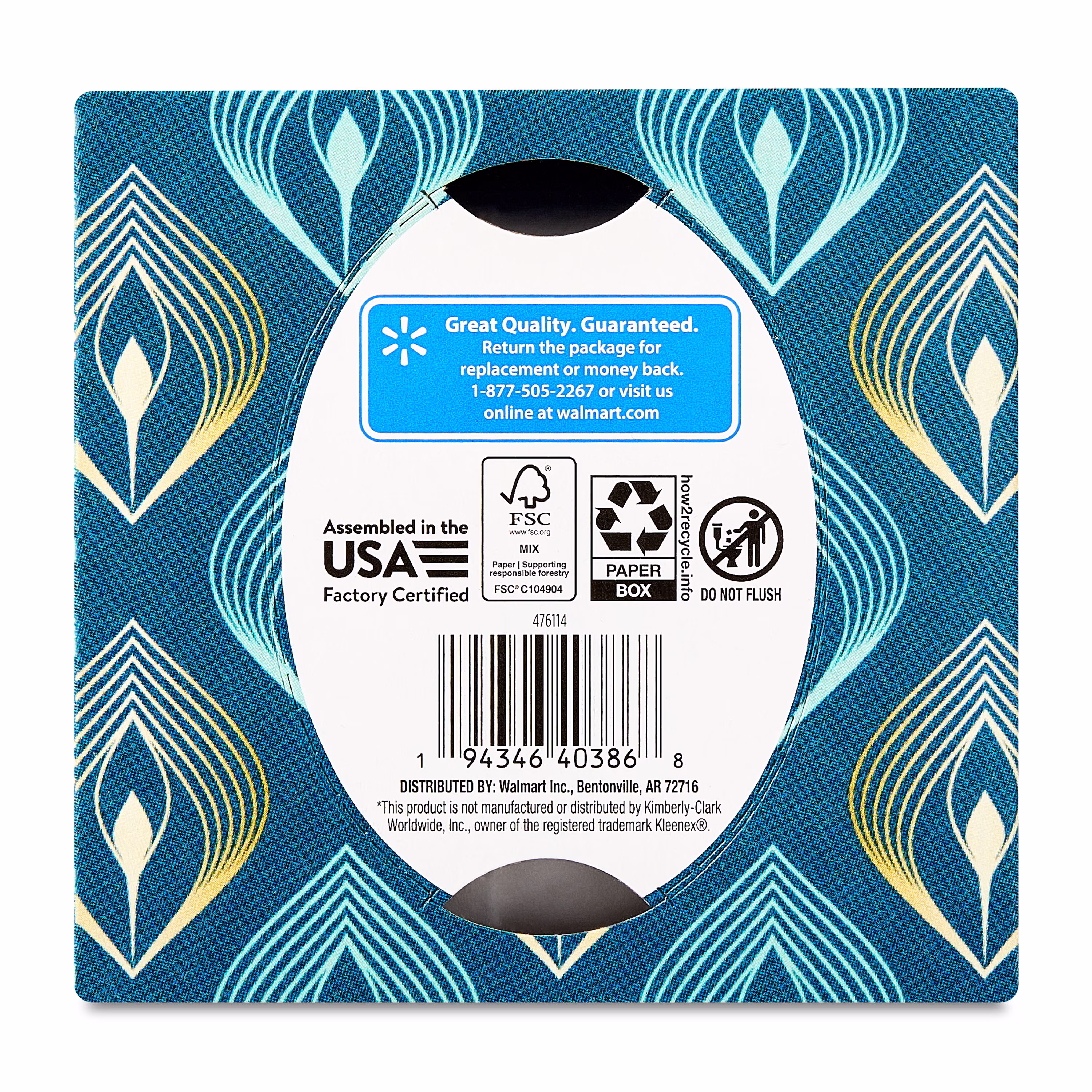 Great Value Ultra Soft Facial Tissues, 1 Cube, 60 Tissues, 3-Ply, Compare to Kleenex®