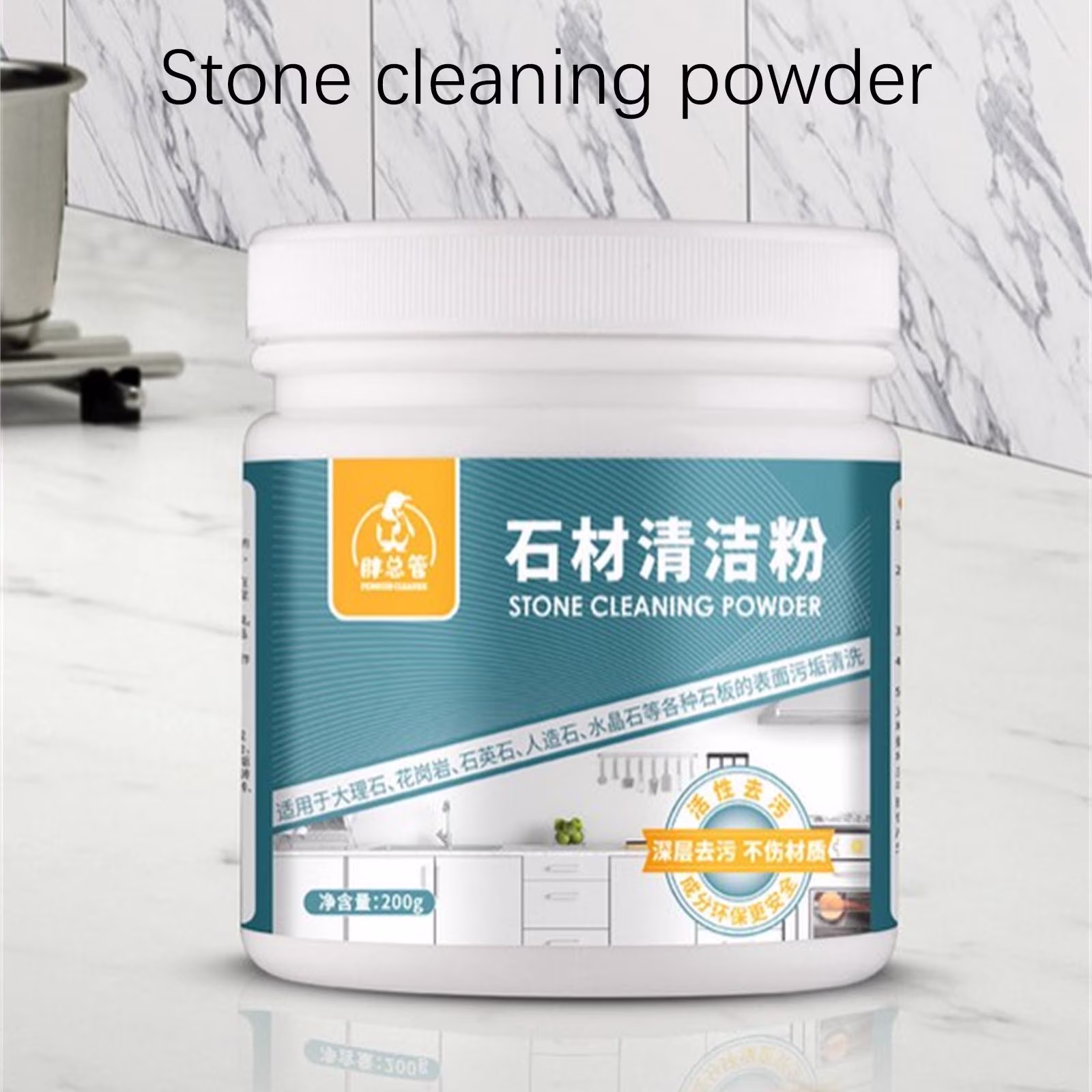 Skegnu Cleaning Equipment Stone Cleaning Powder, Kitchen Quartz Table Tile Cleaning Agent, Strong Detergent, Cleaning Agent Household Cleaner
