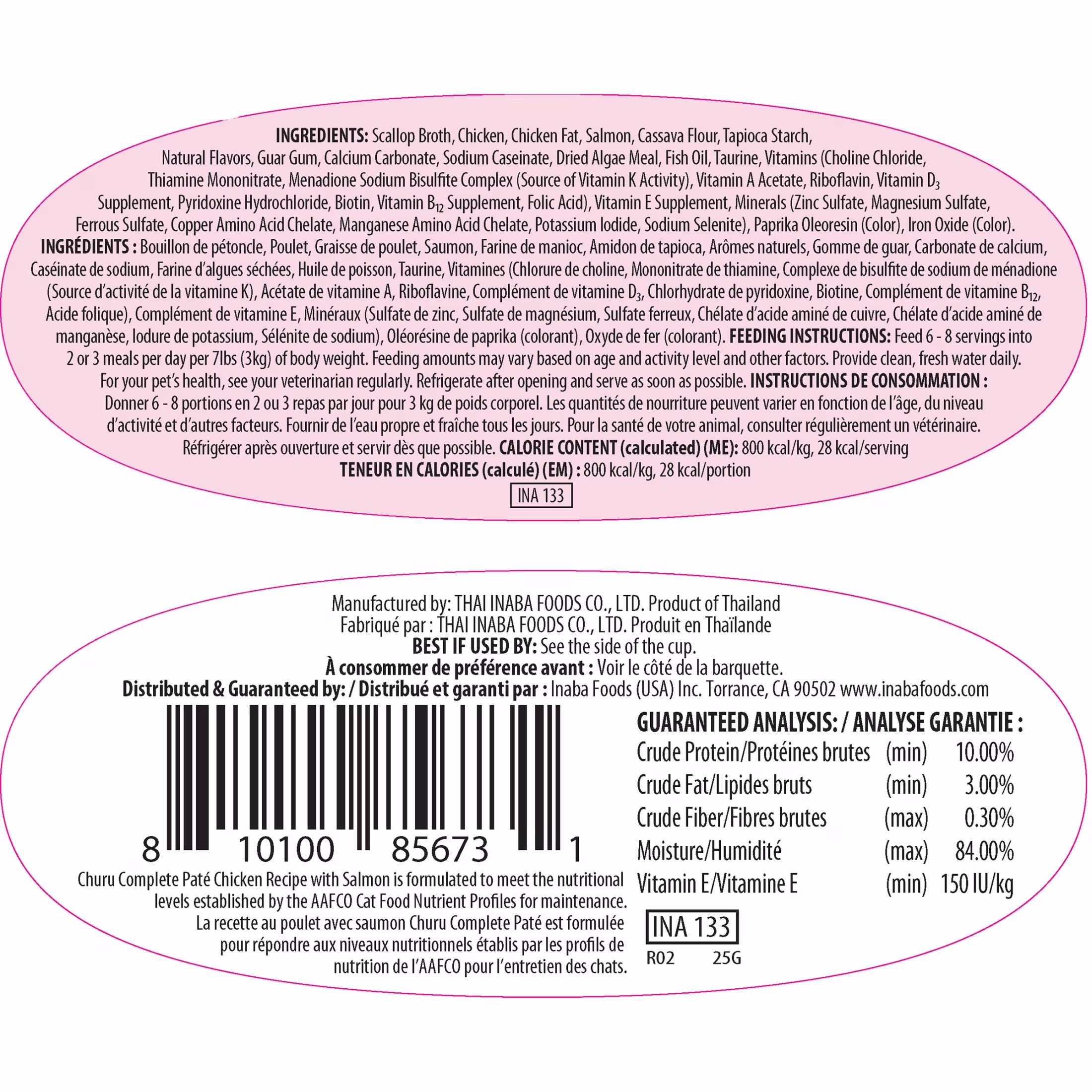 INABA Churu Complete Pate Wet Cat Food with Fish Oil, 1.23oz. per Serving, 2 Servings, Chicken Recipe with Salmon