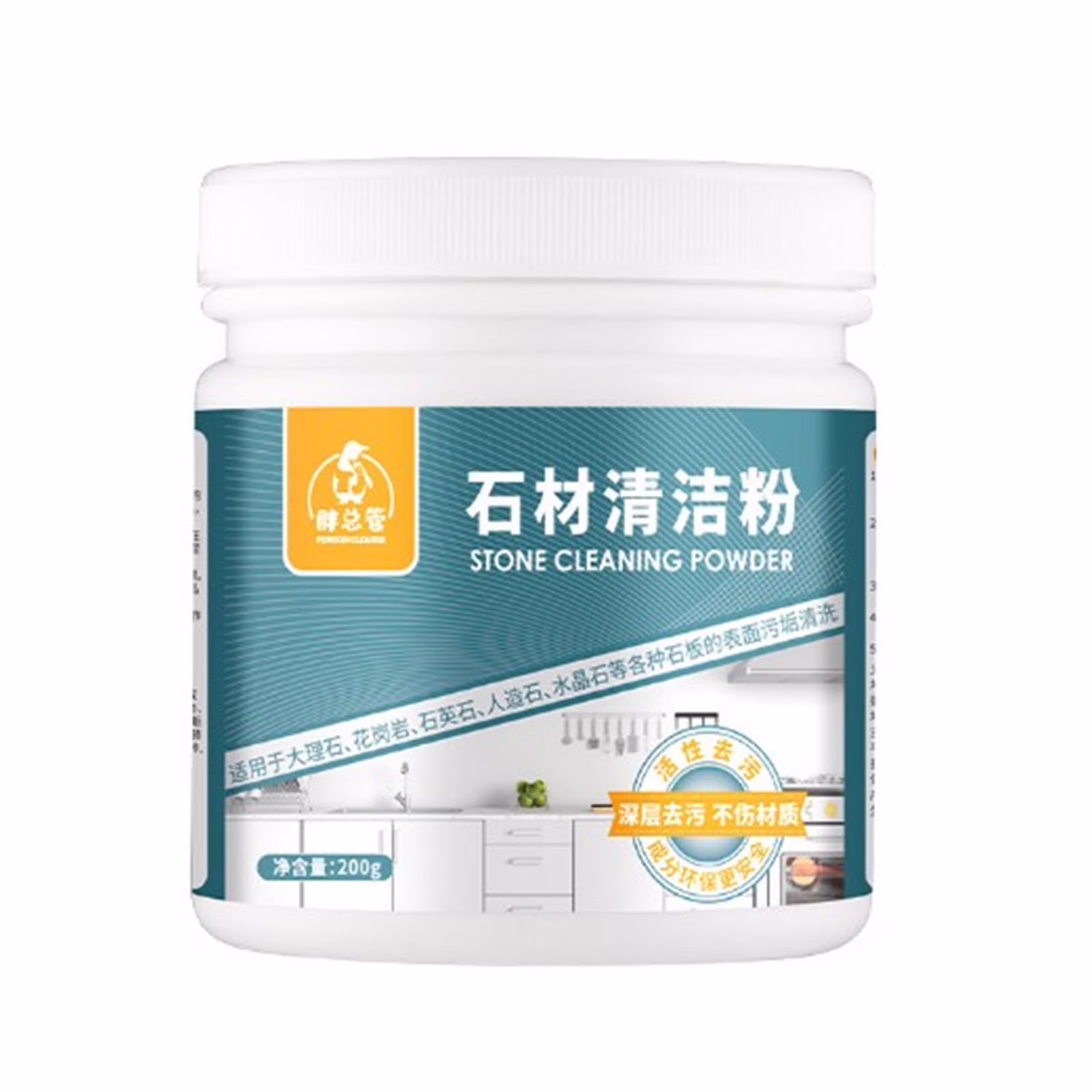 Skegnu Cleaning Equipment Stone Cleaning Powder, Kitchen Quartz Table Tile Cleaning Agent, Strong Detergent, Cleaning Agent Household Cleaner