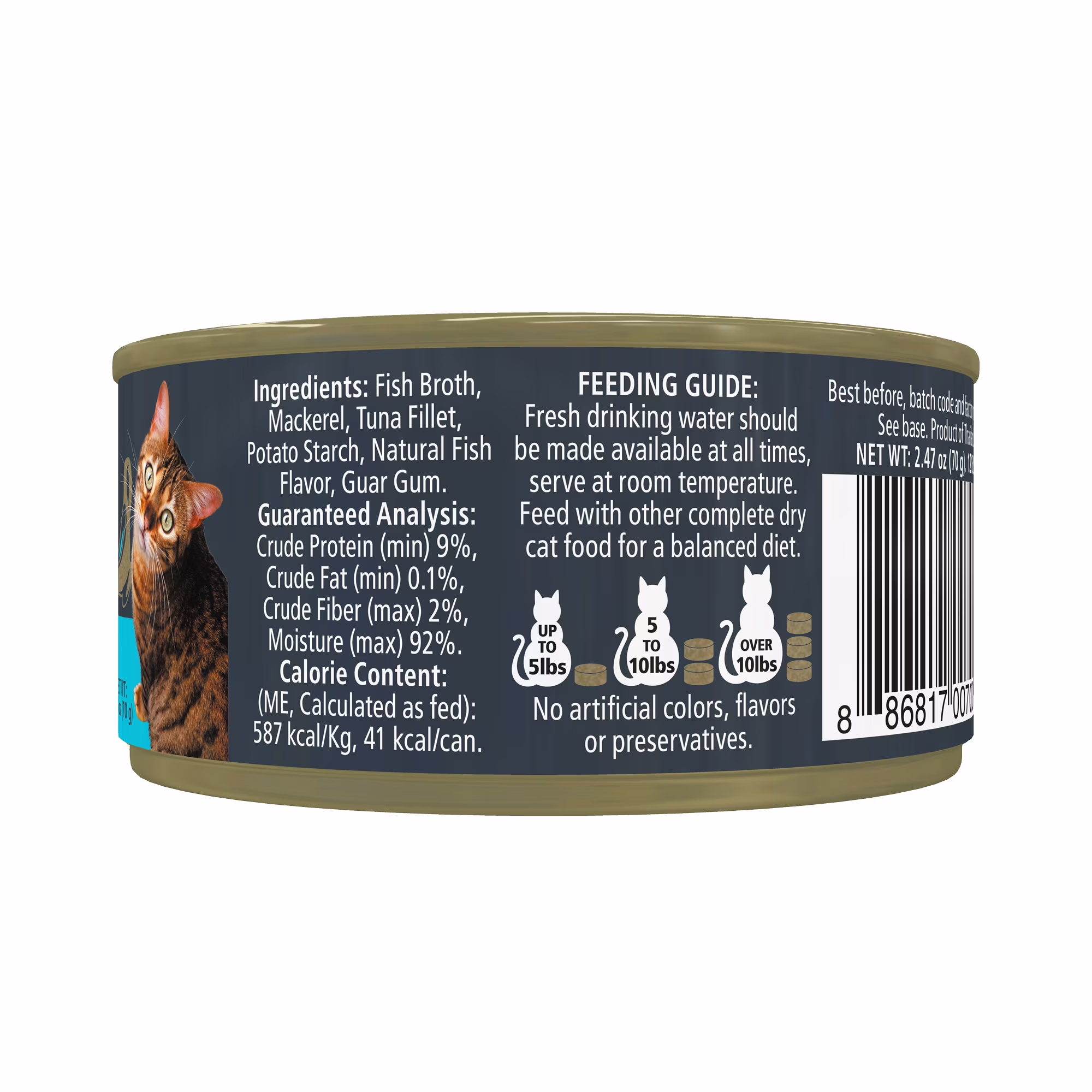 (4 pack) Reveal Pet Food Natural Wet Cat Food Ocean Fish in Gravy 2.47 oz Can