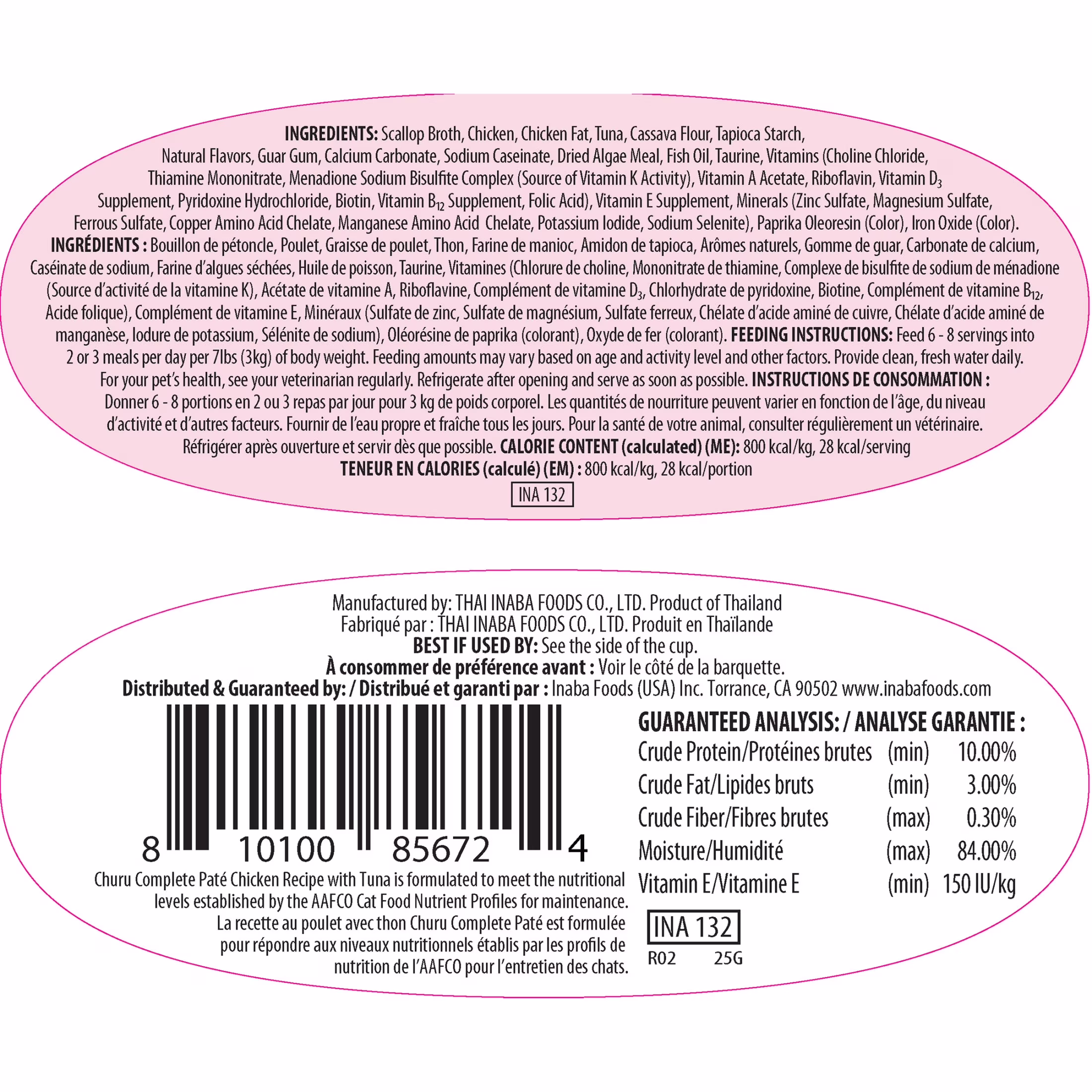 INABA Churu Complete Pate Wet Cat Food with Fish Oil, 1.23oz. per Serving, 2 Servings, Chicken Recipe with Tuna